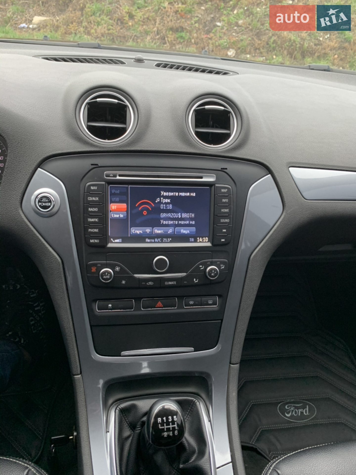 2012 Ford Mondeo - мініатюра 5