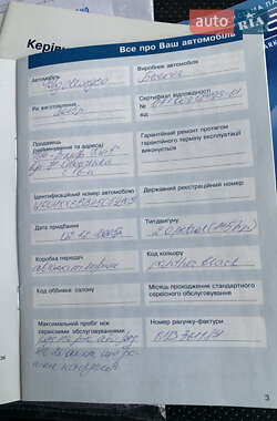 Седан Ford Mondeo 2005 в 
