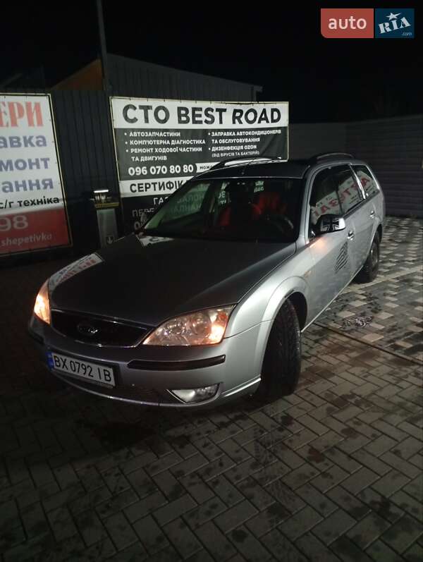 Універсал Ford Mondeo 2006 в Шепетівці фото 9 Універсал Ford Mondeo 2006 в Шепетівці