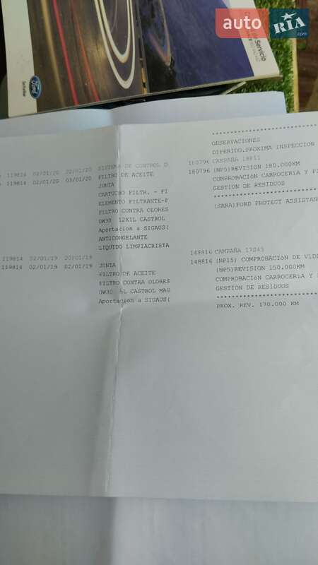 Універсал Ford Mondeo 2014 в Лебедині фото 9 Універсал Ford Mondeo 2014 в Лебедині