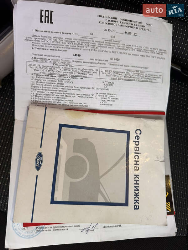 Седан Ford Mondeo 2012 в Днепре фото 6 Седан Ford Mondeo 2012 в Днепре