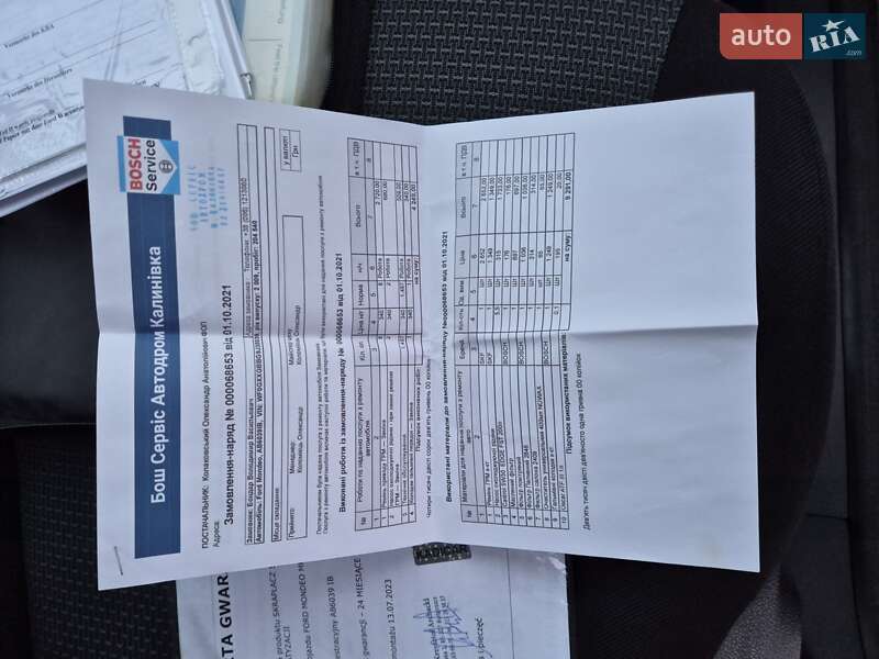 Універсал Ford Mondeo 2009 в Вінниці фото 39 Універсал Ford Mondeo 2009 в Вінниці