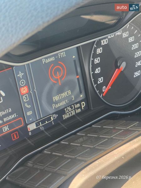 Універсал Ford Mondeo 2012 в Кіцмані