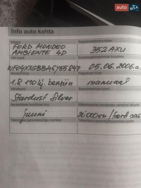 Седан Ford Mondeo 2006 в Ямполі