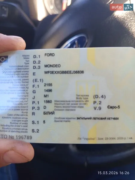 Ліфтбек Ford Mondeo 2014 в Черкасах документ