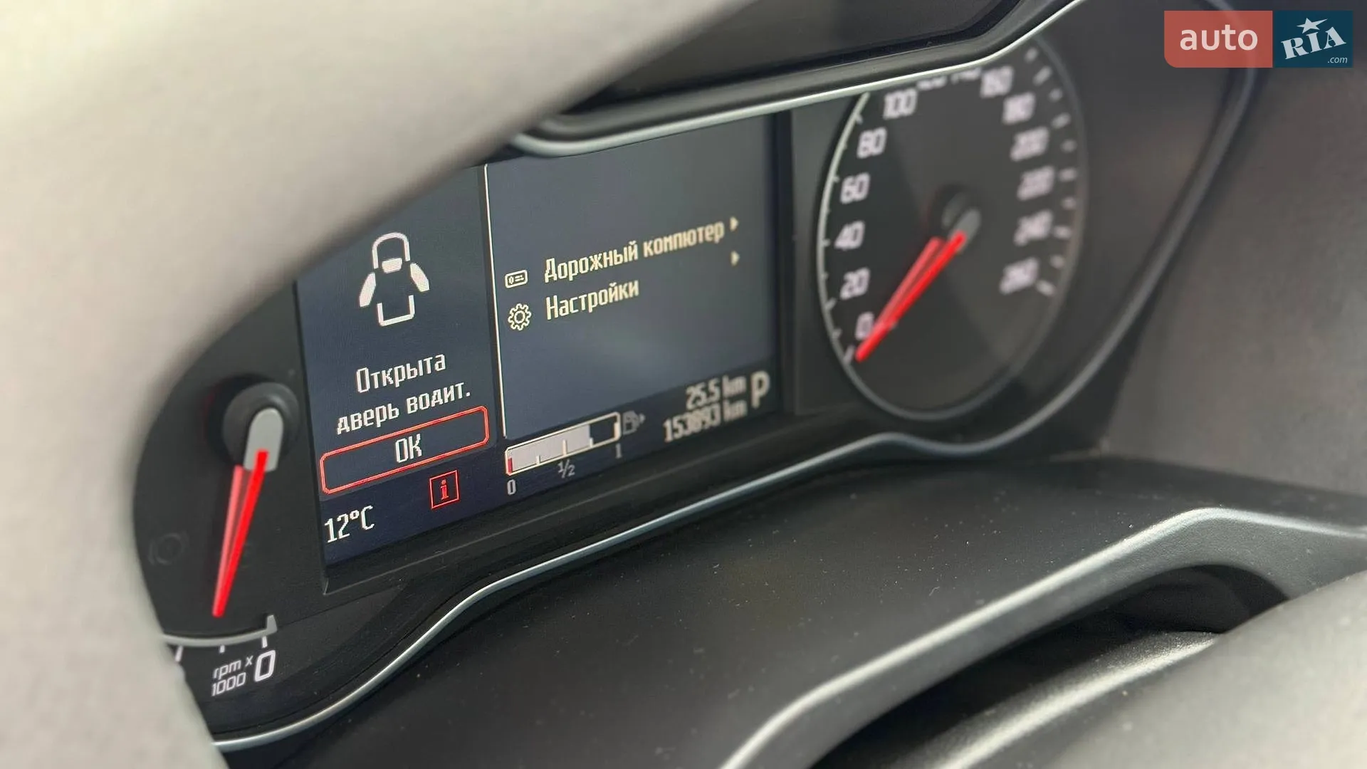 2011 Ford Mondeo - мініатюра 5