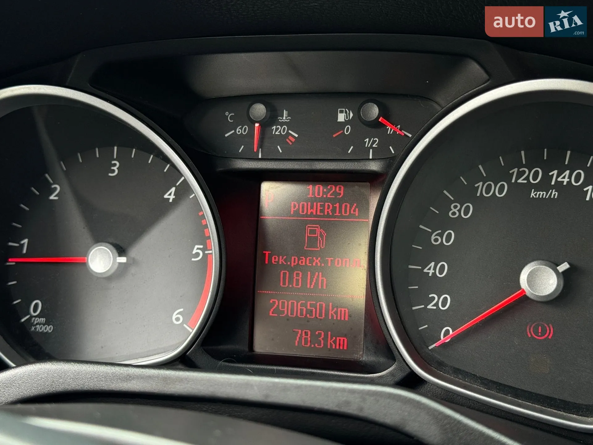 2011 Ford Mondeo - мініатюра 17