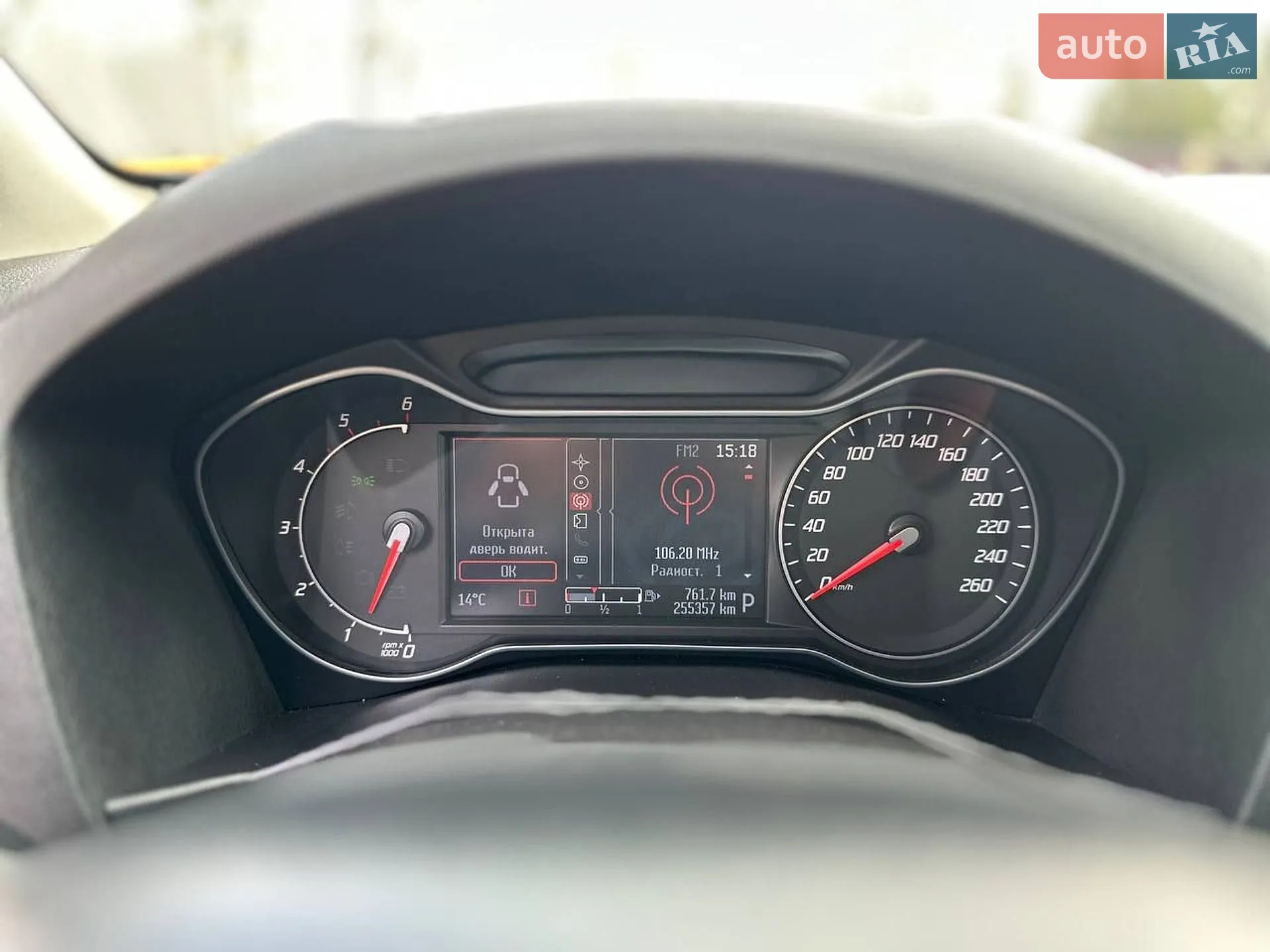 2014 Ford Mondeo - мініатюра 26
