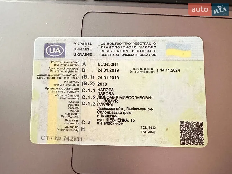 Універсал Ford Mondeo 2010 в Солонці документ