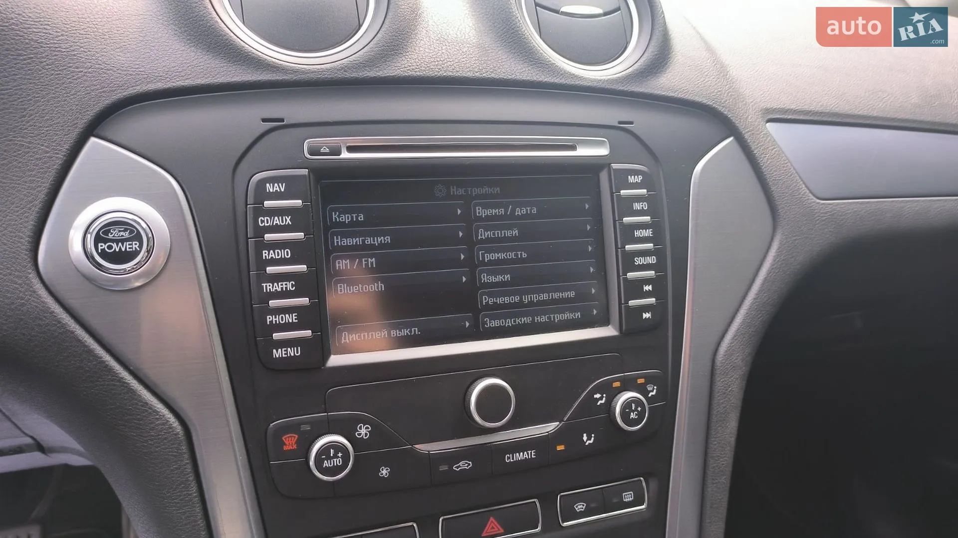 2012 Ford Mondeo - мініатюра 26