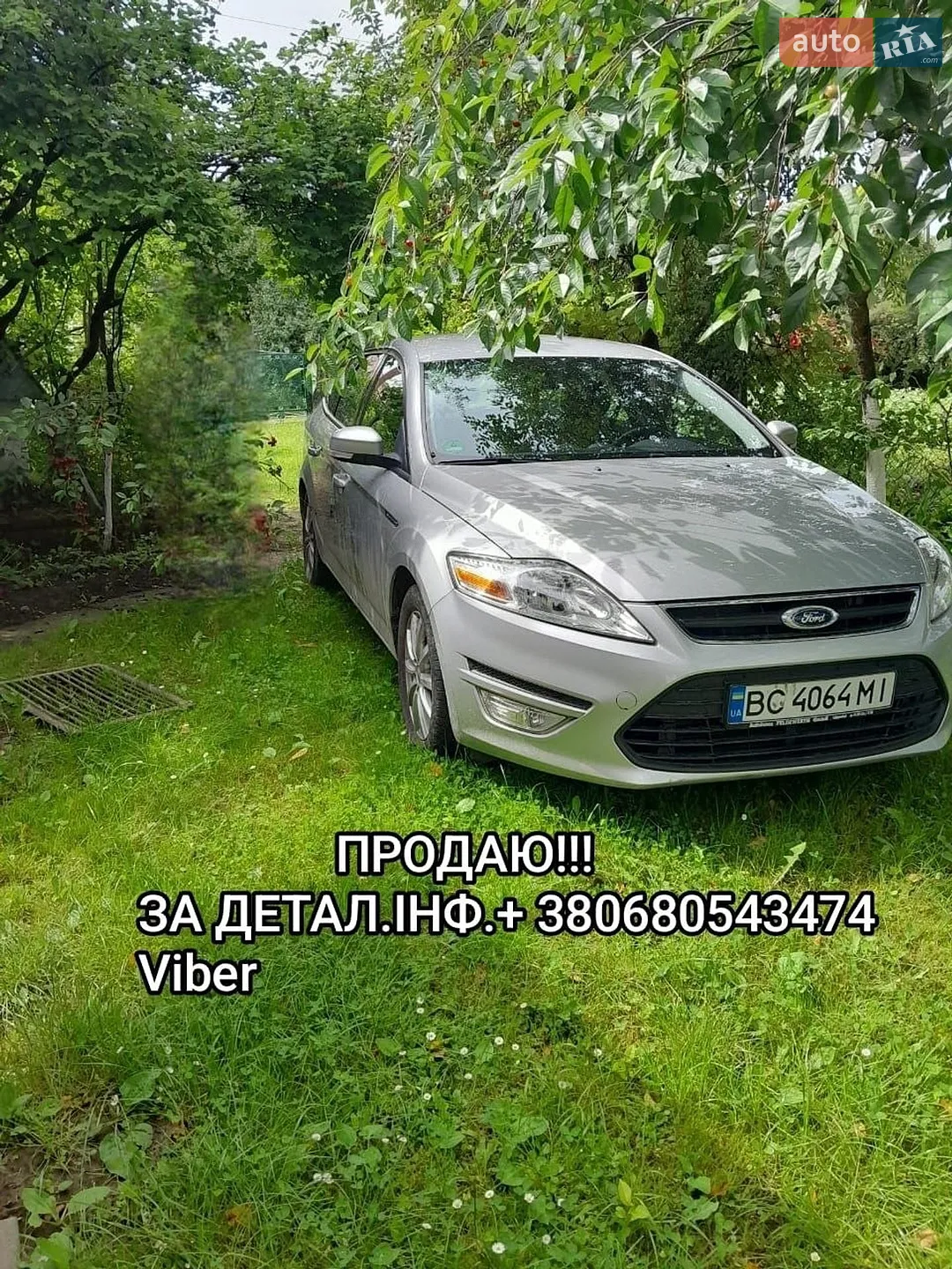 2013 Ford Mondeo - фото 1
