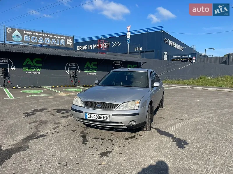 Ford Mondeo