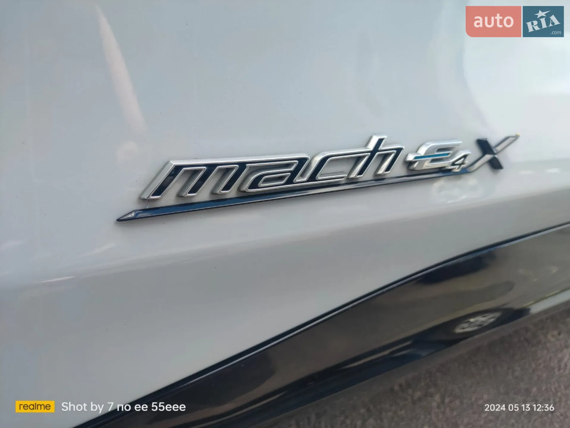 2021 Ford Mustang Mach-E - мініатюра 3