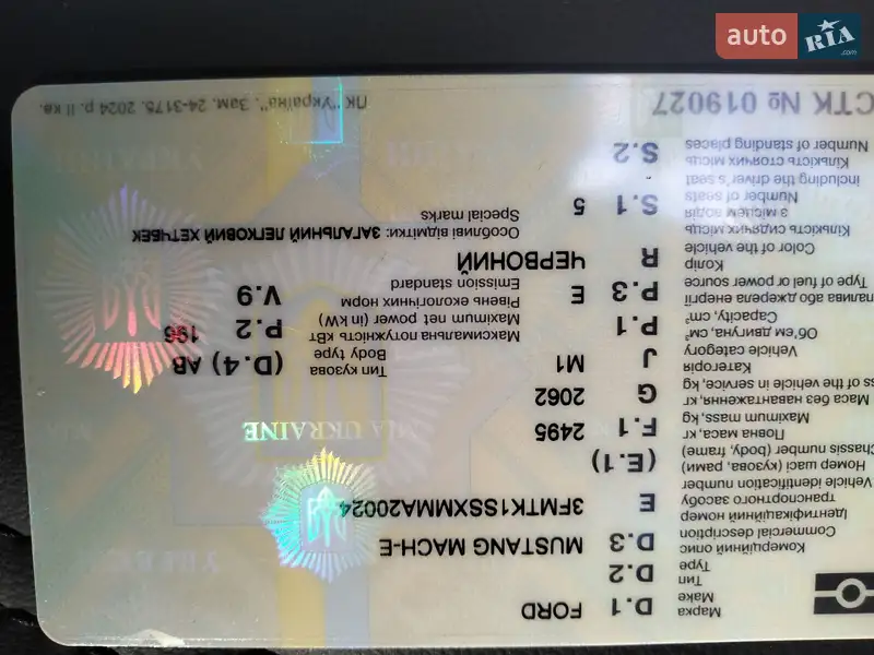 Внедорожник / Кроссовер Ford Mustang Mach-E 2021 в Львове документ 2 фото Внедорожник / Кроссовер Ford Mustang Mach-E 2021 в Львове документ