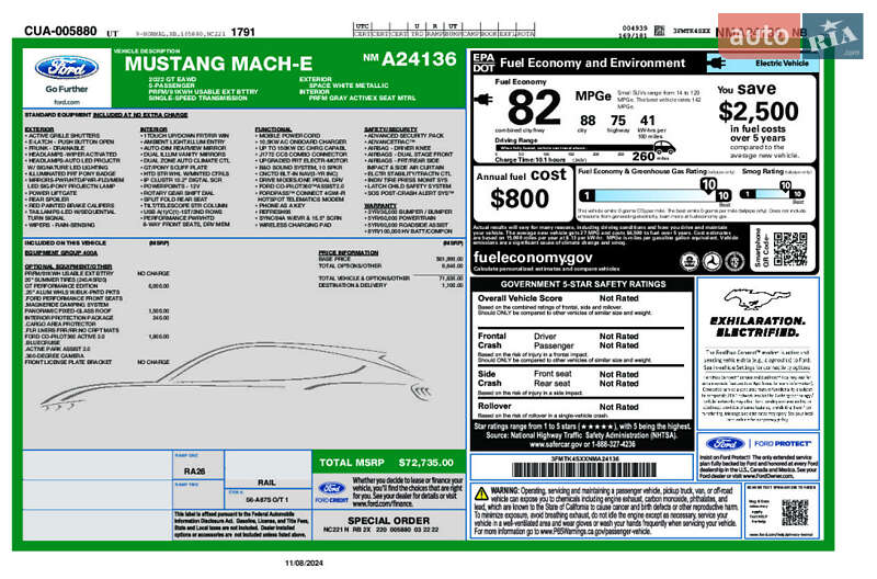 Позашляховик / Кросовер Ford Mustang Mach-E 2022 в Тернополі
