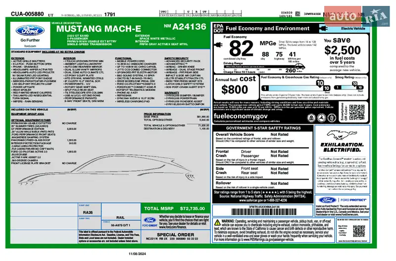 Позашляховик / Кросовер Ford Mustang Mach-E 2022 в Тернополі документ