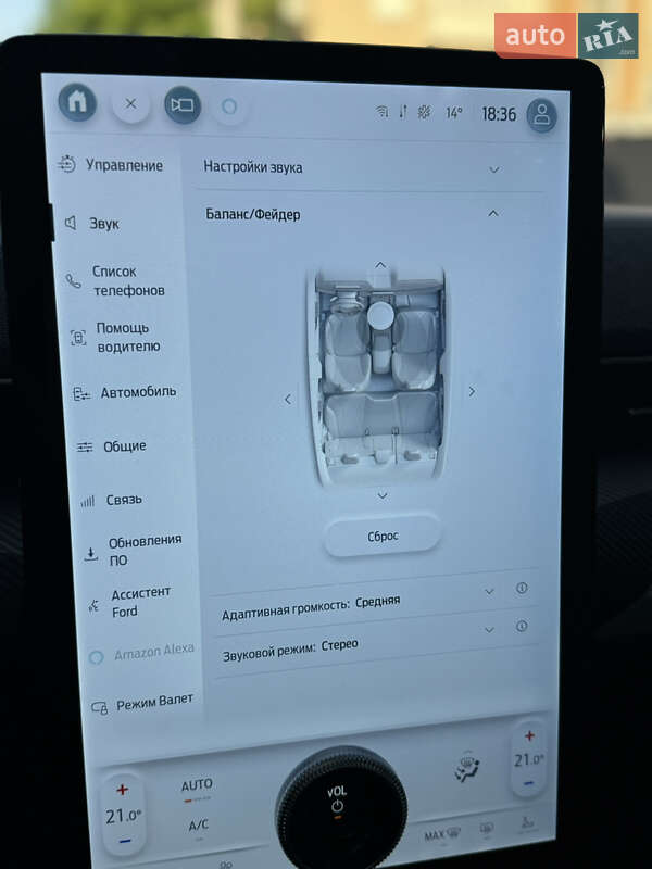 Внедорожник / Кроссовер Ford Mustang Mach-E 2023 в Каменском фото 27 Внедорожник / Кроссовер Ford Mustang Mach-E 2023 в Каменском