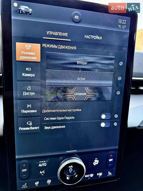 Позашляховик / Кросовер Ford Mustang Mach-E 2021 в Києві фото 50 Позашляховик / Кросовер Ford Mustang Mach-E 2021 в Києві