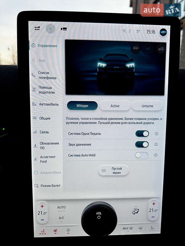 Внедорожник / Кроссовер Ford Mustang Mach-E 2022 в Львове фото 48 Внедорожник / Кроссовер Ford Mustang Mach-E 2022 в Львове