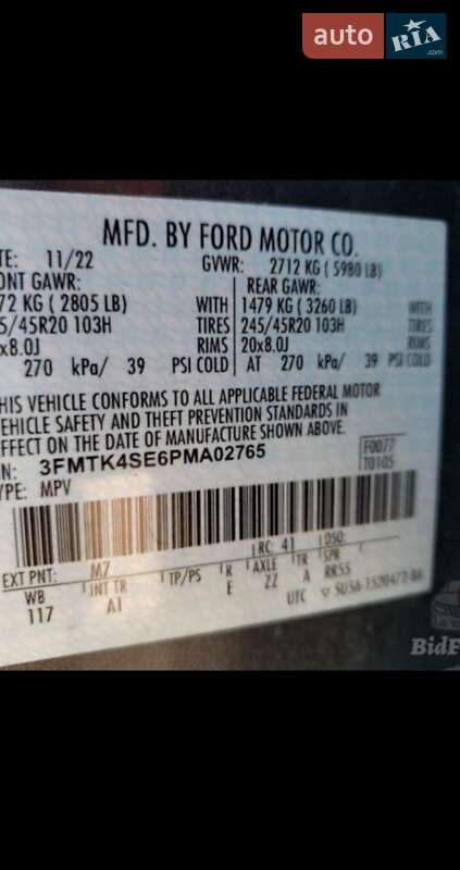 Внедорожник / Кроссовер Ford Mustang Mach-E 2022 в Днепре фото 24 Внедорожник / Кроссовер Ford Mustang Mach-E 2022 в Днепре