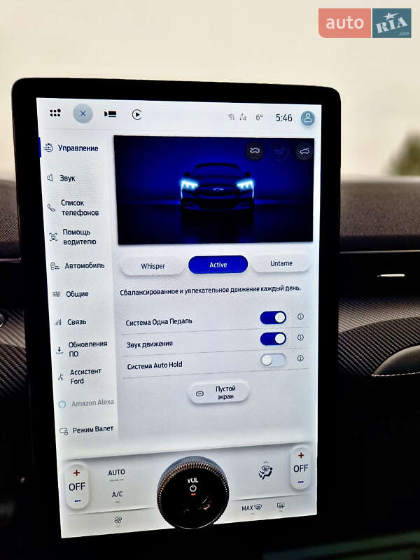 Внедорожник / Кроссовер Ford Mustang Mach-E 2024 в Дрогобыче фото 85 Внедорожник / Кроссовер Ford Mustang Mach-E 2024 в Дрогобыче