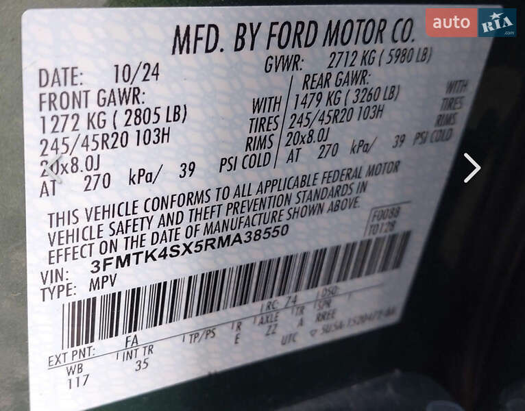 Позашляховик / Кросовер Ford Mustang Mach-E 2024 в Івано-Франківську