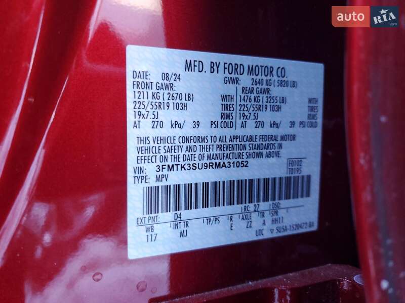 Внедорожник / Кроссовер Ford Mustang Mach-E 2024 в Чернигове фото 14 Внедорожник / Кроссовер Ford Mustang Mach-E 2024 в Чернигове