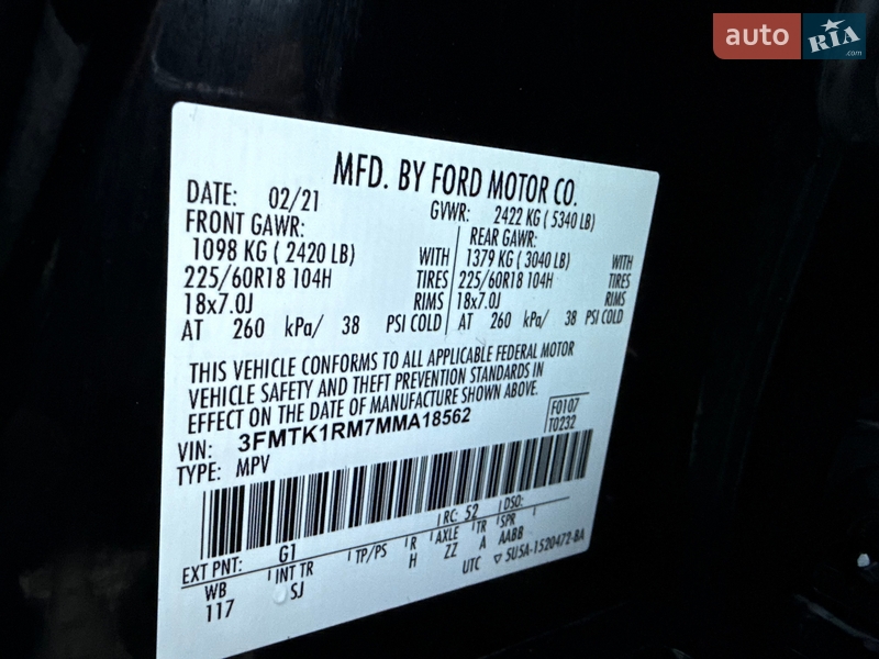 Позашляховик / Кросовер Ford Mustang Mach-E 2021 в Луцьку фото 66 Позашляховик / Кросовер Ford Mustang Mach-E 2021 в Луцьку