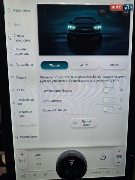 Внедорожник / Кроссовер Ford Mustang Mach-E 2024 в Одессе