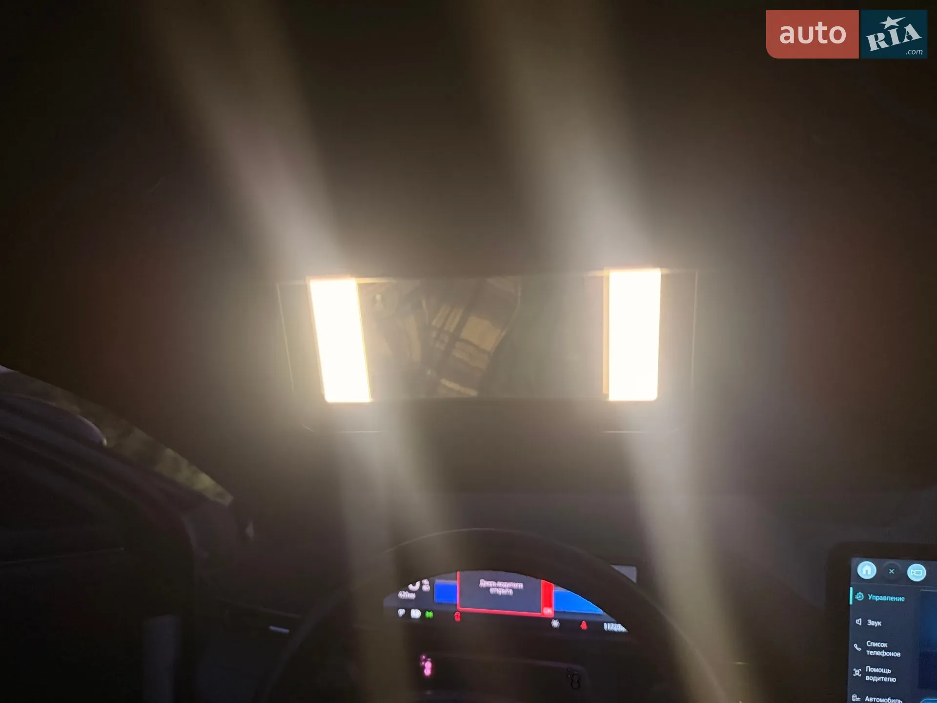 2023 Ford Mustang Mach-E - мініатюра 56