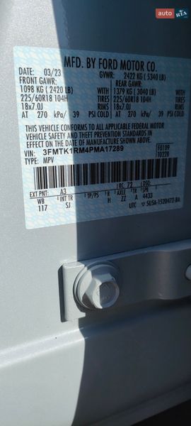 Внедорожник / Кроссовер Ford Mustang Mach-E 2023 в Киеве фото 19 Внедорожник / Кроссовер Ford Mustang Mach-E 2023 в Киеве