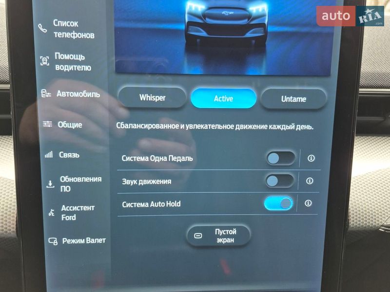 Внедорожник / Кроссовер Ford Mustang Mach-E 2021 в Ивано-Франковске