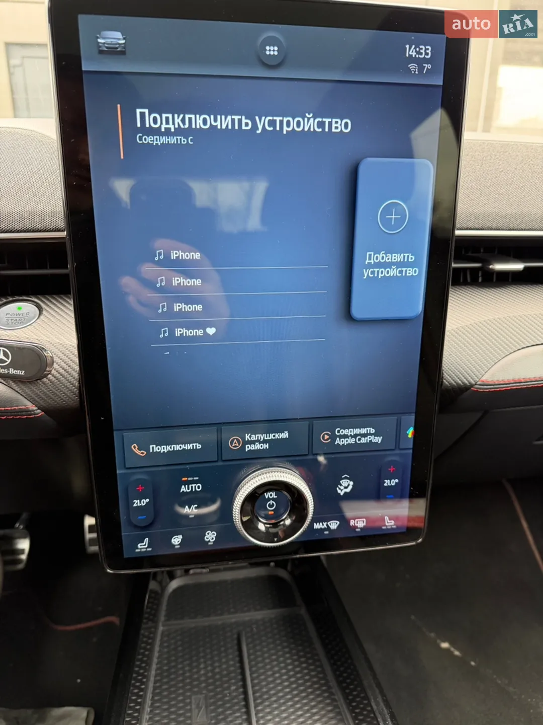 2021 Ford Mustang Mach-E - мініатюра 20