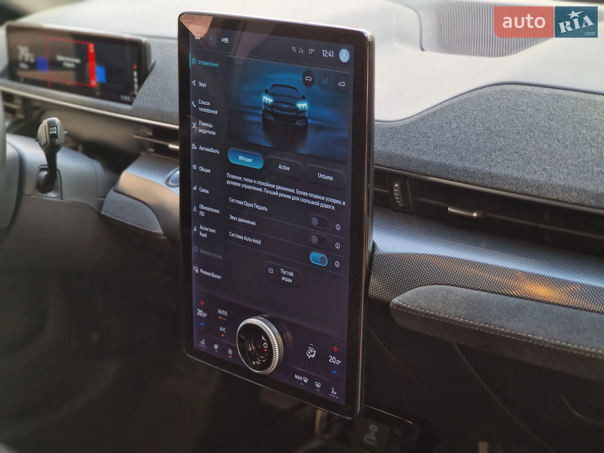 2021 Ford Mustang Mach-E - мініатюра 78