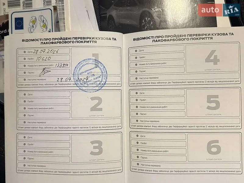Внедорожник / Кроссовер Ford Mustang Mach-E 2023 в Львове документ 2 фото Внедорожник / Кроссовер Ford Mustang Mach-E 2023 в Львове документ