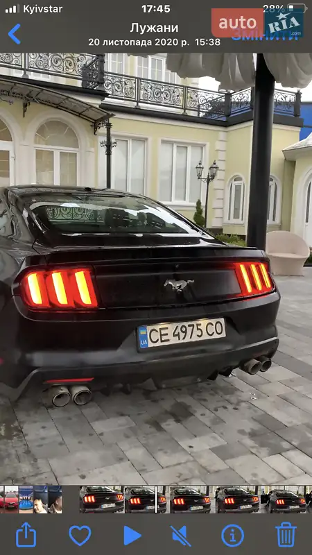 Ford Mustang