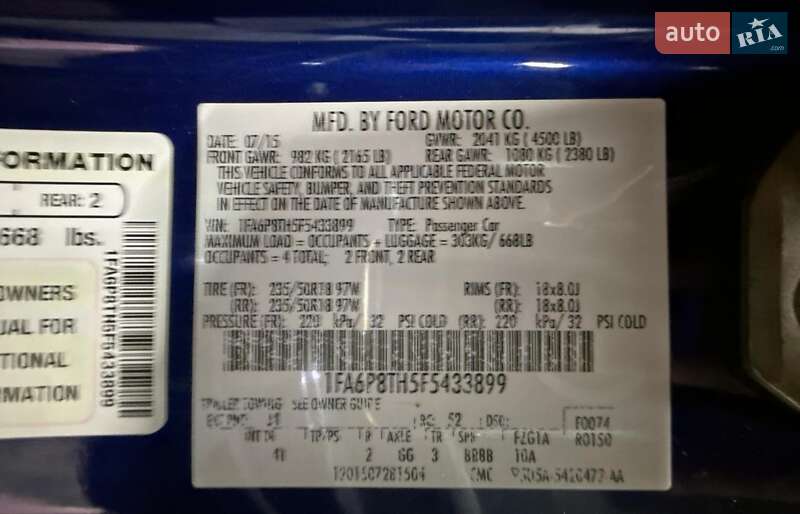 Купе Ford Mustang 2015 в Львове