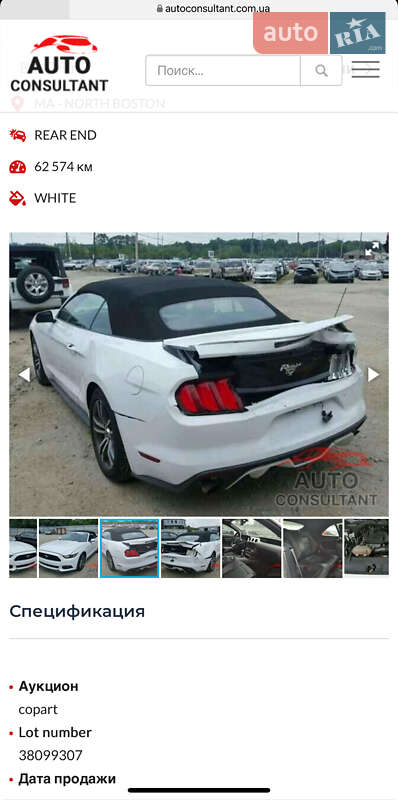 Кабриолет Ford Mustang 2015 в Киеве