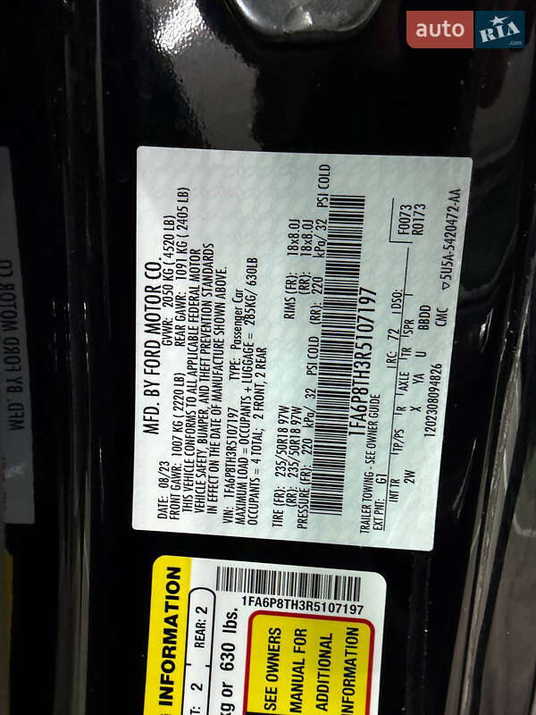 Купе Ford Mustang 2023 в Києві