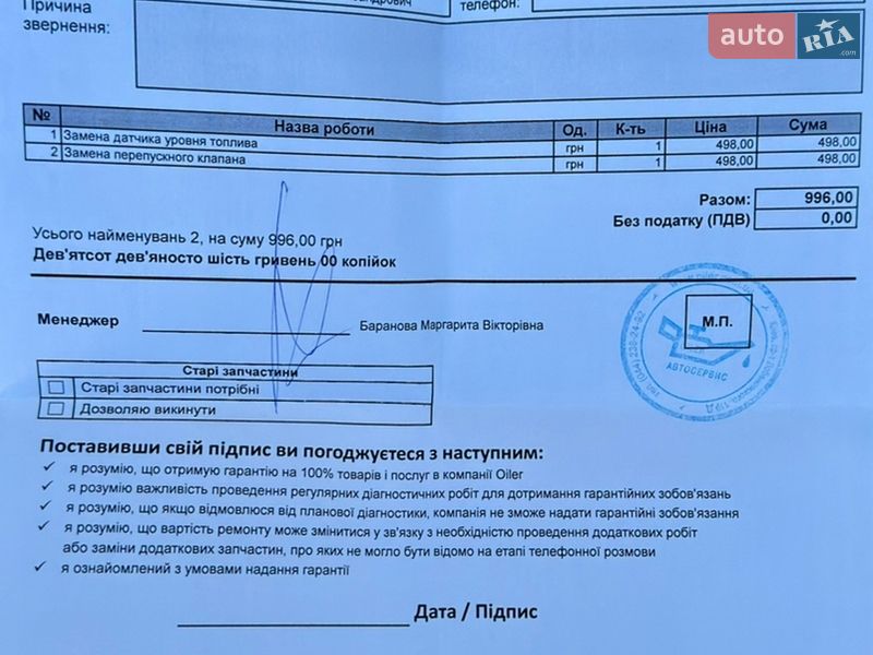 Купе Ford Mustang 2015 в Киеве фото 57 Купе Ford Mustang 2015 в Киеве