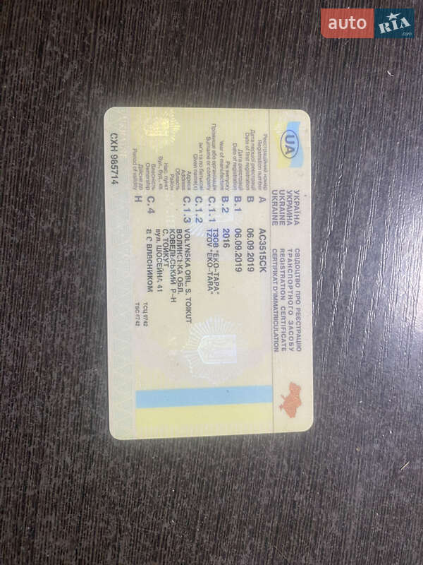 Пікап Ford Ranger 2016 в Камені-Каширському