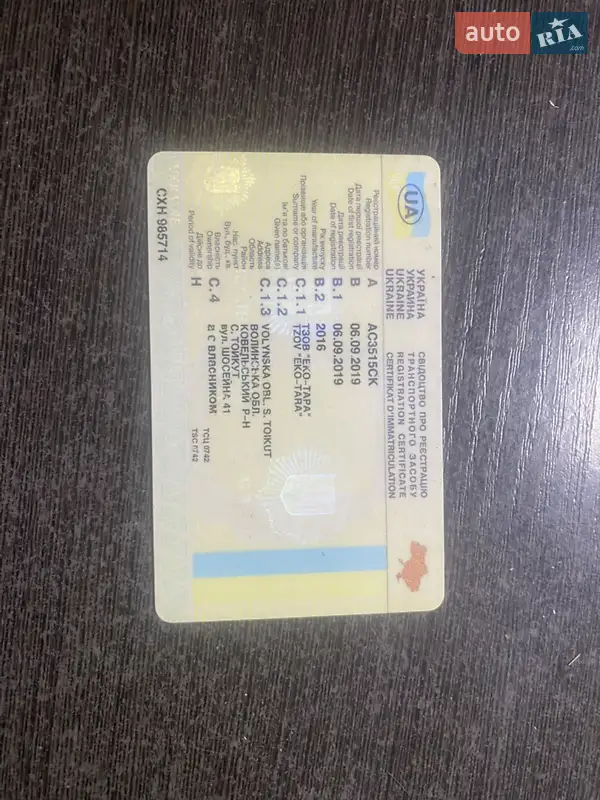 Пікап Ford Ranger 2016 в Камені-Каширському документ