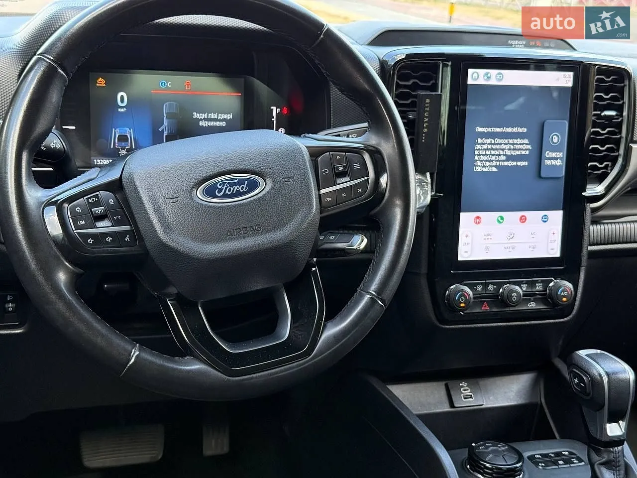 2023 Ford Ranger (North America) - мініатюра 29