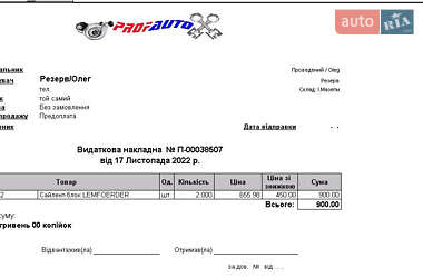 Минивэн Ford S-Max 2013 в Львове