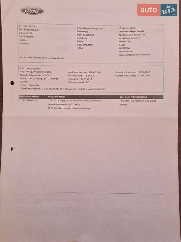 Минивэн Ford S-Max 2013 в Сумах фото 55 Минивэн Ford S-Max 2013 в Сумах