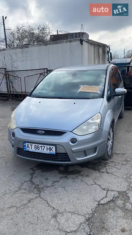 Ford S-Max