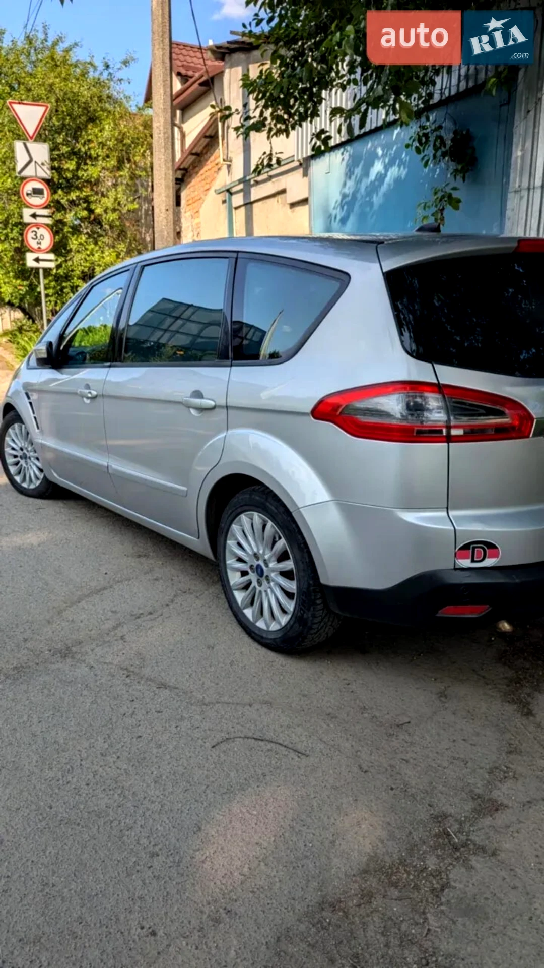 2014 Ford S-MAX - мініатюра 7