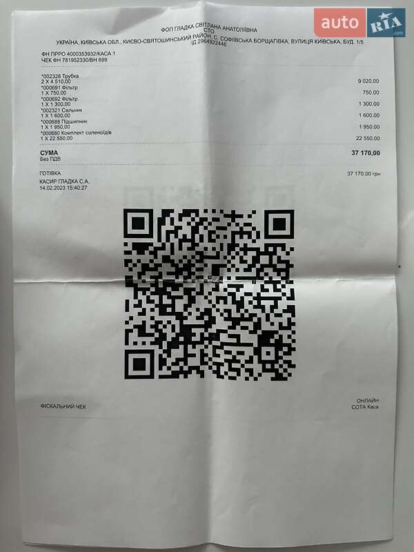 Минивэн Ford S-Max 2013 в Киеве