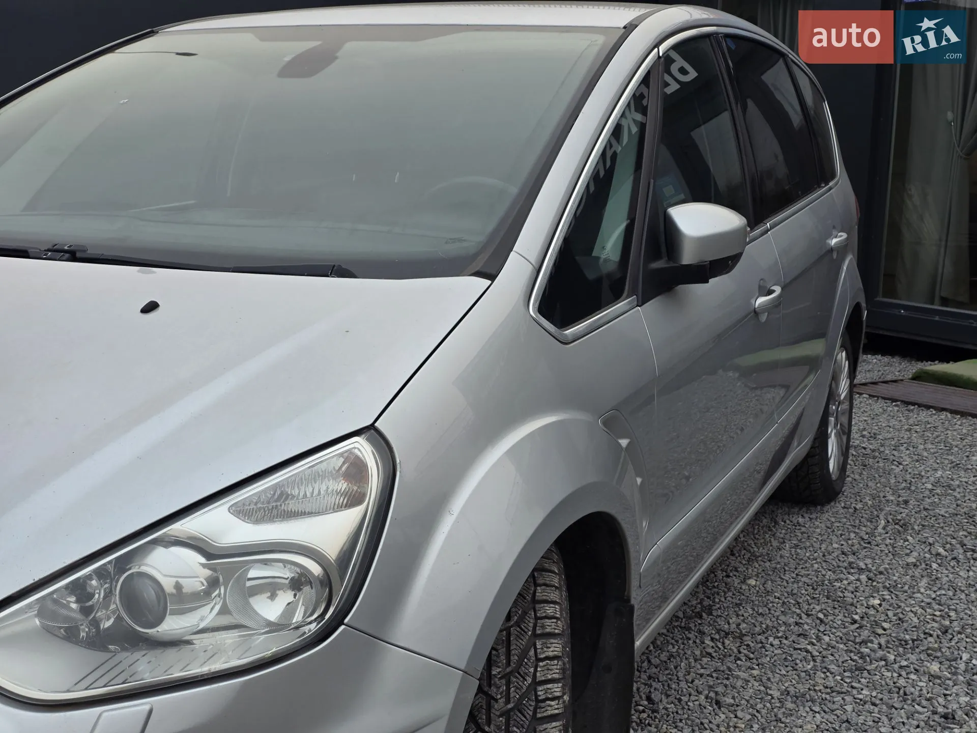 2015 Ford S-MAX - мініатюра 10