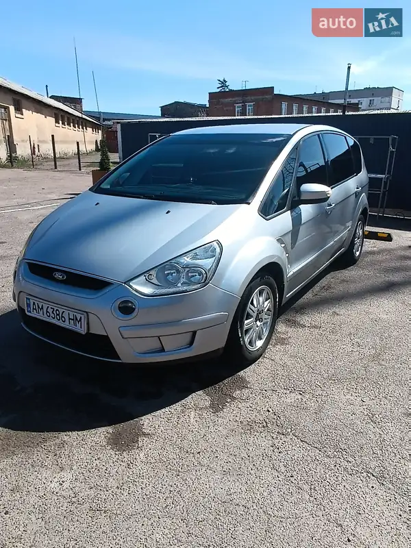 Ford S-Max